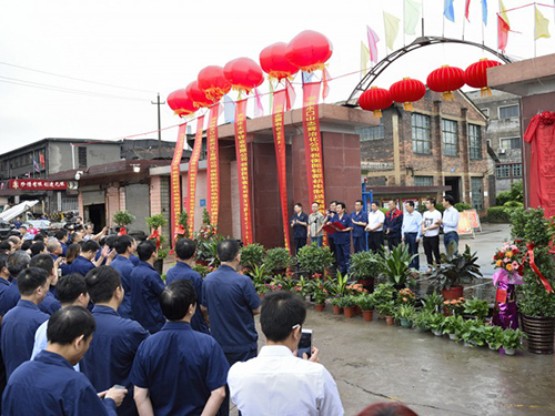 衡陽(yáng)鉛都機(jī)電制造有限責(zé)任公司,鉛鋅銅冶煉設(shè)備的設(shè)計(jì)制作安裝